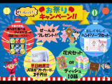 エブリイ PA リミテッド ハイルーフ 