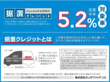 当店では、据置クレジットのご利用をお勧めしております。詳しくはスタッフまで♪