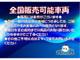 販売には条件がございます。関東1都6県以外の地域につきましては、ご納得いただけるお客様のみえの販売となります。検討を含むせいやくまでの商品のお取り置きは致しかねますのでご了承ください。