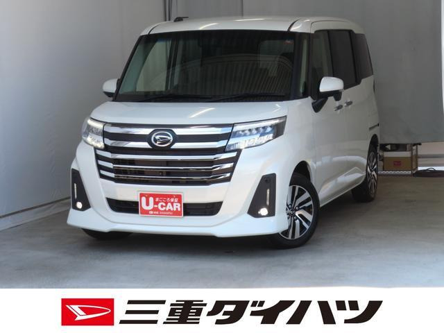 トール 1.0 カスタムG