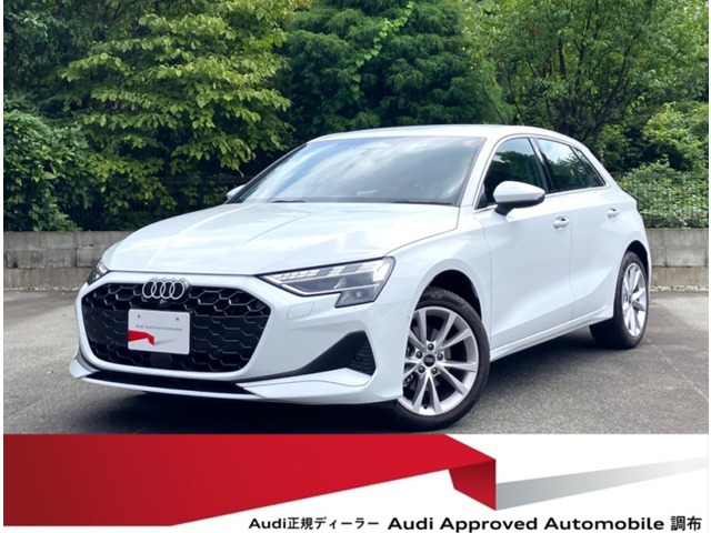 A3スポーツバック 30 TFSI アドバンスド 
