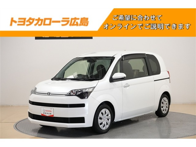 スペイド 1.5 F