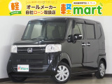 軽マートは、兵庫県高砂市の国道2号線沿いにあります!大きな『軽』の文字の看板が目印です♪皆様のご来店を心よりお待ちしております!!
