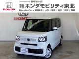 東北六県をカバーする『ホンダモビリティ東北』の全在庫のご商談も、ご希望に合わせて可能です。お気軽にお問い合わせ下さい。なお、他店にて展示の中古車は店舗間に応じて別途陸送費がかかります。ご了承ください。