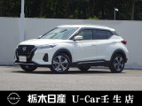 この度は栃木日産 U-car壬生店の車をご覧頂き誠にありがとうございます! 電話でのお問い合わせは 、フリーダイヤル0078-6002-476243までお気軽にご連絡ください♪