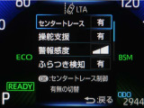 レーンディパーチャーアラートとは車線、又は走路からの逸脱の可能性を警告すると共に、車線、又は走路からの逸脱を避けるためのハンドル操作の一部を支援する機能です。詳細は販売店スタッフまでお尋ね下さい。