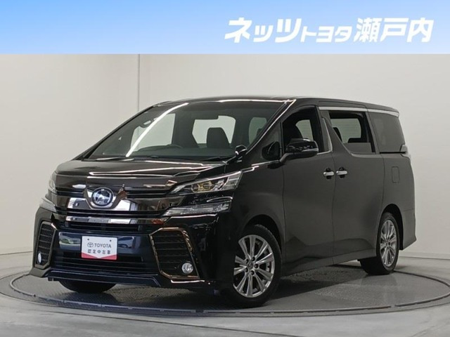ヴェルファイア 2.5 Z Aエディション ゴールデンアイズ