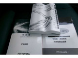 メンテナンスノートや取扱説明書付きです。過去の整備記録を確認したり、お車の状況にあった整備をすることに役立ちます。また、車の取扱方法を確認するのにも役に立ちます。