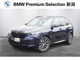 ※車両詳細はBMW Premium Selection 新潟 TEL:025-280-1555へどうぞお気軽にお問い合わせ下さい!!