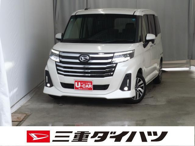 トール 1.0 カスタムG 