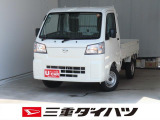 ダイハツ ハイゼットトラック