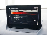こちらのお車には先進安全装備が多数搭載されています。衝突被害を回避あるいは軽減するためのブレーキや、後方死角からの接近警報、車線逸脱を防止する警報装置など、詳しくはスタッフまでお尋ねください。