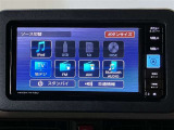 高機能サウンドシステム。車内に臨場感ある音楽空間を生み出します。