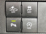 【スマートアシスト】走行中に前方の車両等を認識し、衝突しそうな時は警報とブレーキで衝突回避と被害軽減をアシスト。より安全にドライブをお楽しみいただけます。