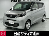 この度は数ある中古車の中から、日産サティオ湘南の車両をご覧いただき、誠にありがとうございます。