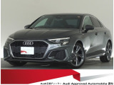 認定中古車 ワンオーナー