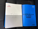 車両とナビゲーションの取扱説明書、整備記録簿です。