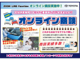 LINEやZOOMなどを使ったオンライン相談もできます♪なかなか時間がとれないお客様やお店から少し遠くにお住まいのお客様にご好評です!まずはお気軽にご相談くださいませ。
