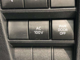 非常時やキャンプで役立つAC100V電源コンセントです。