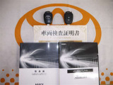 キーレス付。取扱説明書とメンテナンスノートもあります☆品質評価シート付いてます!トヨタ認定中古車ライト!!