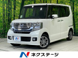 シティブレーキアクティブシステム 禁煙車 スマートキー HIDヘッド
