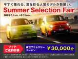 500X スポーツ 