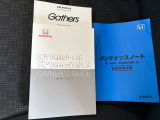 取扱説明書や整備記録簿も付属しておりますので、ご安心下さい。