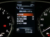 安全装備もばっちり。警告灯や警告音でドライバーにしっかりお知らせ・サポートします。