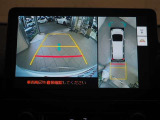 バックガイドモニターで、後方を確認しながら安心して駐車することができます。運転初心者も熟練者も必須の機能ですよ!