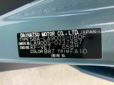 販売は岐阜県在住の方が条件になります!卸売不可