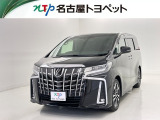 当社では、愛知・岐阜・三重・静岡在住で、現車確認可能な方への販売に限らせて頂きます。※ 当社の総合的判断により販売をお断りする場合があります。