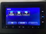 ドライブの必需品。見やすい・使いやすいHonda純正のメモリーナビを搭載。