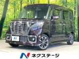 SDナビ バックカメラ 衝突軽減 両側電動ドア 禁煙 ハーフレザーシート