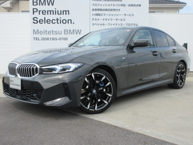 3シリーズセダン 320d xドライブ Mスポーツ 4WD