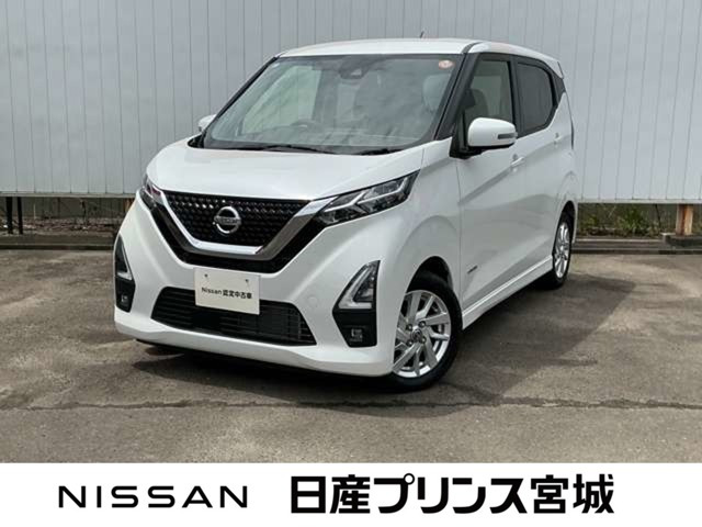 デイズ ハイウェイスターX 