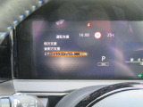 【エマージェンシーブレーキ】衝突の危険を感知して、衝突回避のサポートまたは衝突時の被害や傷害を軽減するエマージェンシーブレーキ
