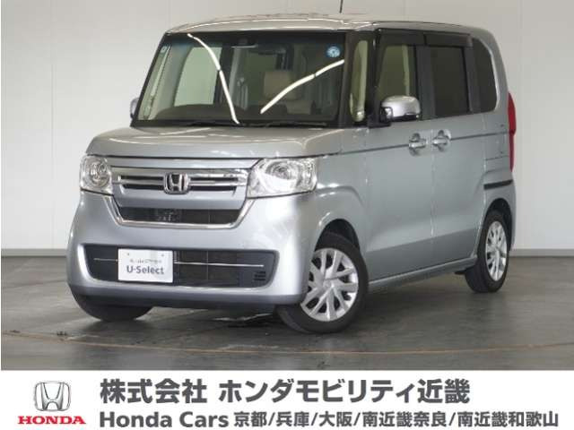 N-BOX L
