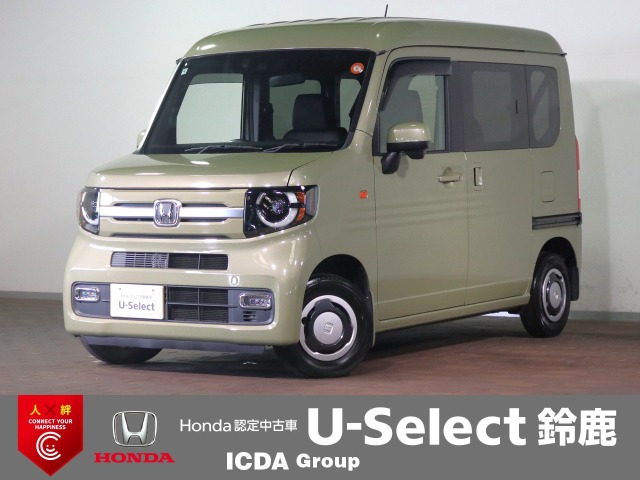 N-VAN +スタイル ファン 