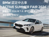 1シリーズ M135 xドライブ 4WD 