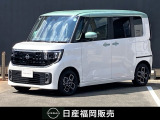 R8年 ルークス ハイウェイスターX プロパイロットエディション ☆Google搭載NissanConnectインフォテインメントシステム・プロパイロット・アラウンドビュー・前後ドラレコ・ETC・両側電動スライドドア
