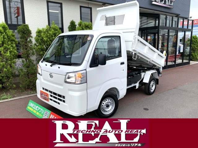 ハイゼットトラック 多目的ダンプ 電動モーター式 3方開 4WD