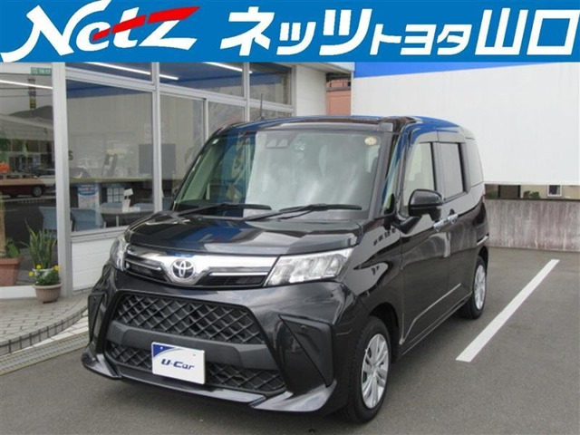 ルーミー 1.0 G 