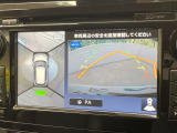 【アラウンドビューモニター】専用のカメラにより、上から見下ろしたような視点で360度クルマの周囲を確認することができます☆死角部分も確認しやすく、狭い場所での切り返しや駐車もスムーズに行えます。
