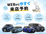◆◆◆事前にウェブ予約をしていただくとお話もスムーズです