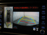 パノラミックビューモニターを装備しております。