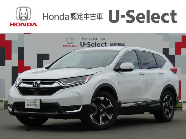 CR-V 1.5 EX 4WD