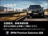 X3 xドライブ20d Mスポーツ ディーゼル 4WD 