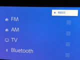 Bluetooth(ブルートゥース)接続機能付き。スマートフォンなどからお気に入りの音楽をワイヤレス再生できます。ドライブがさらに楽しくなりますね。