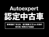 ご覧頂き誠にありがとうございます。ファイブスター東都 ジープ府中でございます。当車両に関しまして、お気軽にお問い合わせください。