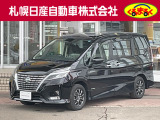 当店のセレナをご覧頂き誠に有難う御座います。札幌日産自動車です お問い合わせはお気軽にどうぞ